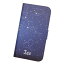 スマホケース ショートベルト 手帳型 全機種対応 プリントケース 星座 しし座 レオ おしゃれ 1,980円