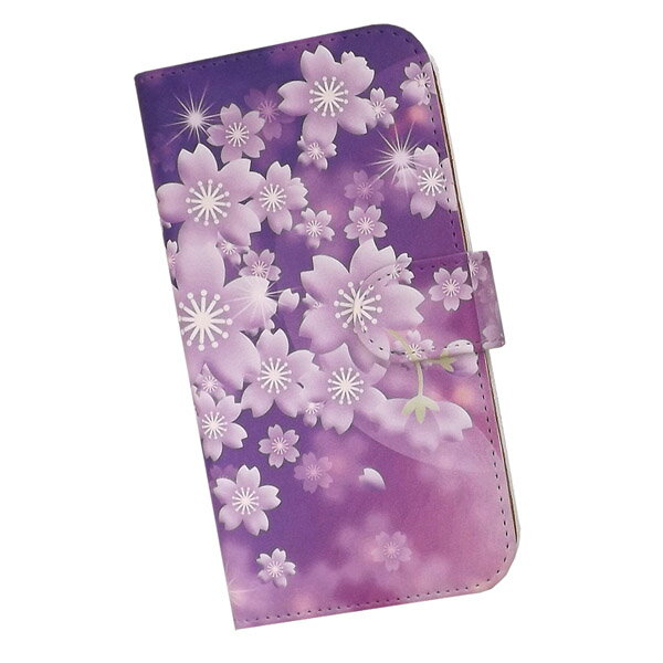 スマートフォンケース 手帳型 全機種対応 プリントケース 桜 パープル 花柄