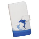 スマホケース 手帳型 全機種対応 プリントケース イルカ ヨット 海 マリン 碇