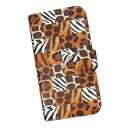 スマホケース 手帳型 全機種対応 プリントケース アニマル柄 ヒョウ ゼブラ 虎 キリン ヒョウ柄 おしゃれ
