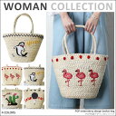 かごバッグ トート 刺繍 巾着 カゴバッグ トート