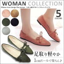 パンプス 痛くない ローヒール ぺたんこ 柔らか リボン ス...