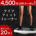 ★クーポン利用で4500円OFF!★VS嵐・ショップチャンネ...