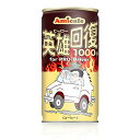 【訳あり】通常5980円→3980円の期間限定・数量限定の特別価格!★前東京大学院教授 大谷勝先生 監修 ★送料無料 英雄回復(ヒーローカイフク)コーヒー ミルク入 1ケース30本入 集中・疲労回復系アミノ酸(BCAA、アスパラギン酸)1,000mg配合