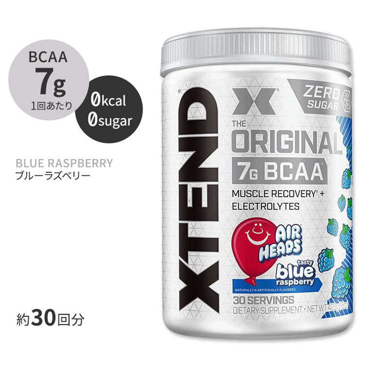 エクステンド オリジナル BCAA パウダー エアヘッズ <strong>ブルーラズベリー</strong> 423g (15oz) 約30回分 XTEND Original BCAA Powder Airheads Blue Raspberry