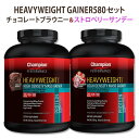 ゴリマッチョを目指す!応援セット 送料無料【ポイント2倍★11/24 18:00 - 12/4 13:59】