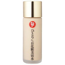 ＜銀座まるかん＞　ひとりさんお化粧美容水　60ml　[送料無料]　銀座まるかん化粧品　＜<strong>斎藤一人</strong>さん 日本漢方研究所　斎藤ひとりさん＞　新感覚の水<strong>ファンデ</strong>ーション