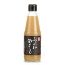 <川上酢店> マルキ酢 ぶっかけ酢こうじ 300ml 塩麹のうまみをプラスしました 【正規販売店】ドレッシング風ぶっかけ酢 お酢 酢の物 サラダ 合わせ酢 調味料