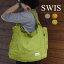 ショルダートート SWIS(スウィッシュ) VDLC(ヴィーディーエルシー) トートバッグ 四角 大きめ 倉敷 帆布 スナップボタン ポケット付き 大容量 通勤 通学 旅行 お出かけ ベージュ からし 濃紺 若草 丈夫 オールシーズン 無地 綿100% made in japan 日本製 軽い 洗濯可 10,584円