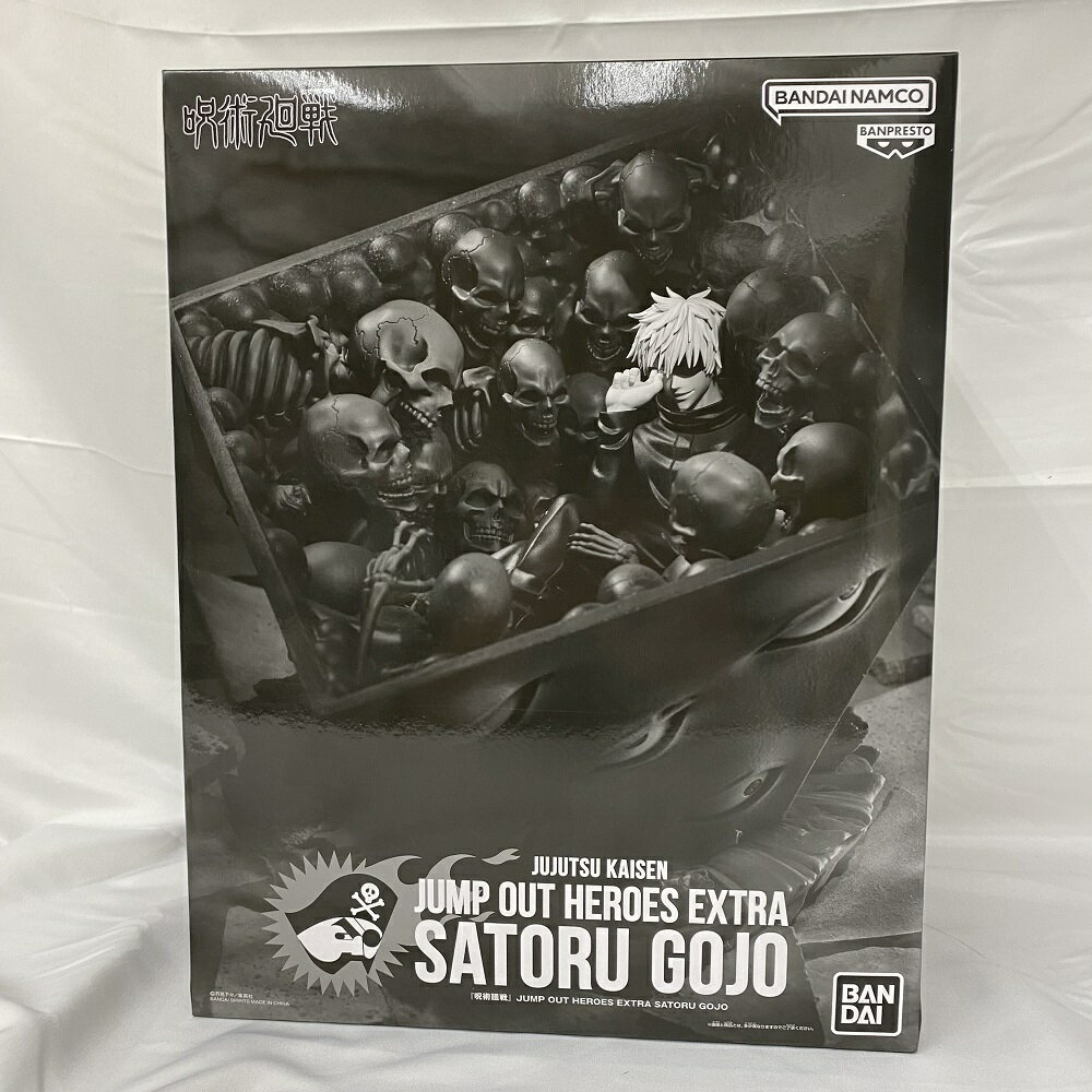 【中古】【未開封】JUMP OUT HEROES EXTRA SATORU GOJO -獄門疆に封印された五条悟- 「呪術廻戦」 ジャンプGIGA 2023 EARLY SPRING 応募者全員サービス＜フィギュア＞（代引き不可）6541