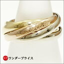 中古 リング 中古 ジュエリー【カルティエ K18