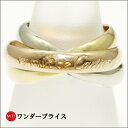 中古 リング 中古 ジュエリー【カルティエ K18