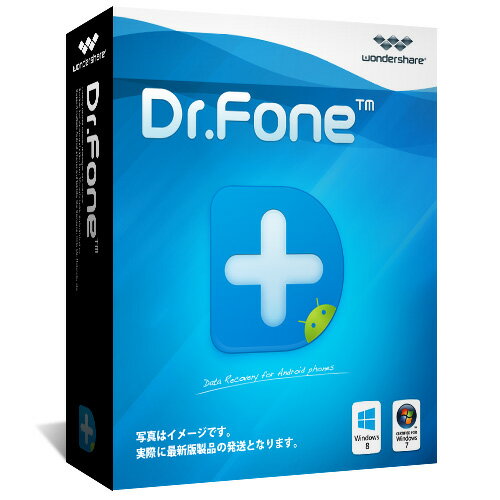 永久ライセンス 【送料無料】Wondershare Dr.Fone for Android…...:wondershare:10000046