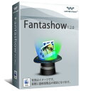 Fantashow 1.2.0(Mac版) Wondershare Mac版用スライドショー作成ソフト DVD作成ソフト 3Dエフェクト・BGM付き 結婚式・ウェディング、 youtube に公開 dvd 焼く ムービー 作り｜ワンダーシェアー(ウェディングムービー 余興 誕生日 手作り 自作 簡単 ワンダーシェア)