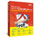 永久ライセンス Windows 10対応Wondershare スーパーPDF変換・編集・作成(Win版)PDF変換ソフト PDF 編集 作成ソフト PDFをエクセルに変換 pdf word 変換 pdf excel 変換 PDFをワードに変換|ワンダーシェアー(ワンダーシェアpdfから簡単変換 抽出 テキスト 閲覧 pdfを
