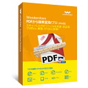 永久ライセンスWindows 10対応Wondershare PDFから簡単変換!プロ(Win版)PDF変換ソフトプロ版 EXCEL変換ソフト PDFをエクセルに変換 OCR対応 PDFをワードに変換 pdf excel ワード 変換 officeへ変換 |ワンダーシェアー(html化 pdfから簡単変換 テキスト pdfをエクセル)