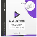 永久ライセンス Wondershare スーパーメディア変換!(Mac版) Mac用動画編集ソフト 動画ダウンロードソフト 動画変換ソフト 音楽変換、DVD作成ソフト YouTubeダウンロード iPhone 6S、6s Plus用 MP4がDVDに作成|ワンダーシェアー(ファイル 結婚式 psp ps3 卒業式 web動画)