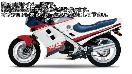 Powerbronze / パワーブロンズ スタンダード スクリーン HONDA VFR750 FJ イエロー | 410-H130-006