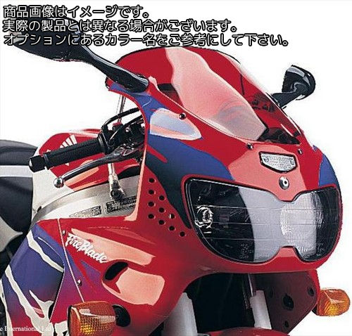Powerbronze / パワーブロンズ スタンダード スクリーン HONDA CBR900RR-W 98-99 イエロー | 410-H136-006
