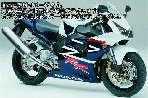 Powerbronze / パワーブロンズ スタンダードスクリーン フロストステルスグレー HONDA CBR900RR 02-03 | 410-H138-019