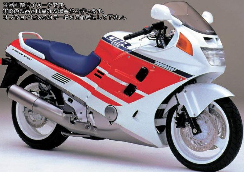 Powerbronze / パワーブロンズ スタンダード スクリーン HONDA CBR1000 F ダーク グリーン | 410-H140-012
