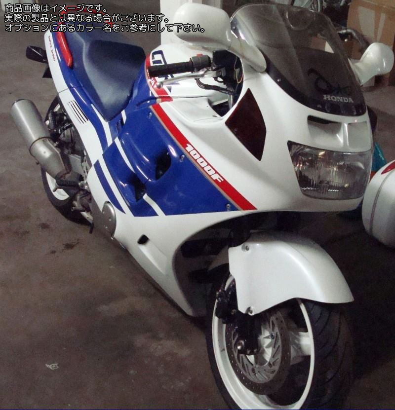 Powerbronze / パワーブロンズ スタンダード スクリーン HONDA CBR1000 FK イエロー | 410-H141-006