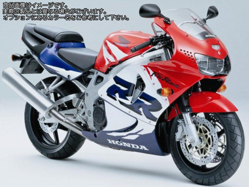 Powerbronze / パワーブロンズ スタンダード スクリーン HONDA CBR1000 FP ブラック | 410-H142-003
