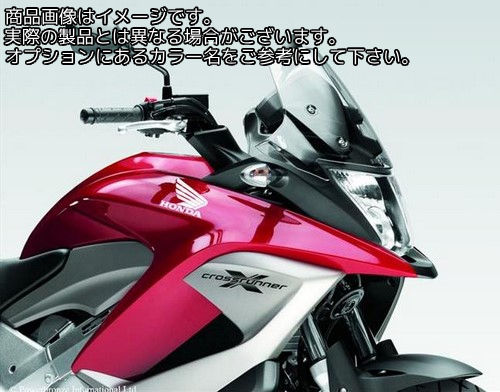 Powerbronze / パワーブロンズ スタンダードスクリーン フロストサファイヤ ブルー HONDA VFR800X CROSSRUNNER 11-14 | 410-H165-018