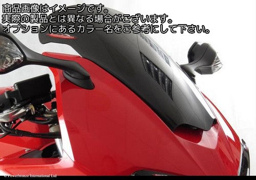 Powerbronze / パワーブロンズ スタンダードスクリーン エレクトリックブルー HONDA VFR800F 14-19 | 410-H171-009