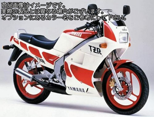 Powerbronze / パワーブロンズ スタンダード スクリーン YAMAHA TZR125L 87-93 イエロー | 410-Y103-006