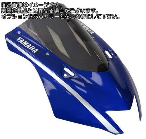 Powerbronze / パワーブロンズ スタンダードスクリーン ダークグリーン YAMAHA YZF-R6 17-19 | 410-Y169-012