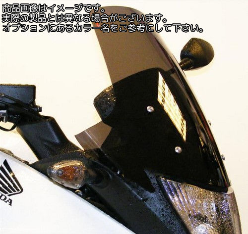 Powerbronze / パワーブロンズ フリップアップ スクリーン HONDA VFR800X CROSSRUNNER 11 +125MM ライト ティント | 420-H140-001