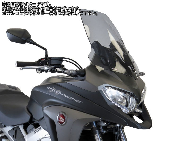 Powerbronze / パワーブロンズ フリップスクリーン ライトティント HONDA VFR800X CROSSRUNNER 17-19 (520 MM HIGH) | 420-H157-001