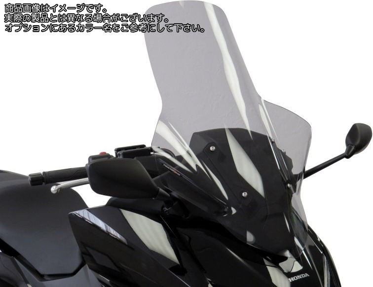 Powerbronze スクータースクリーン HONDA FORZA 750 21 (730MM)ライトティント | 420-H175-001