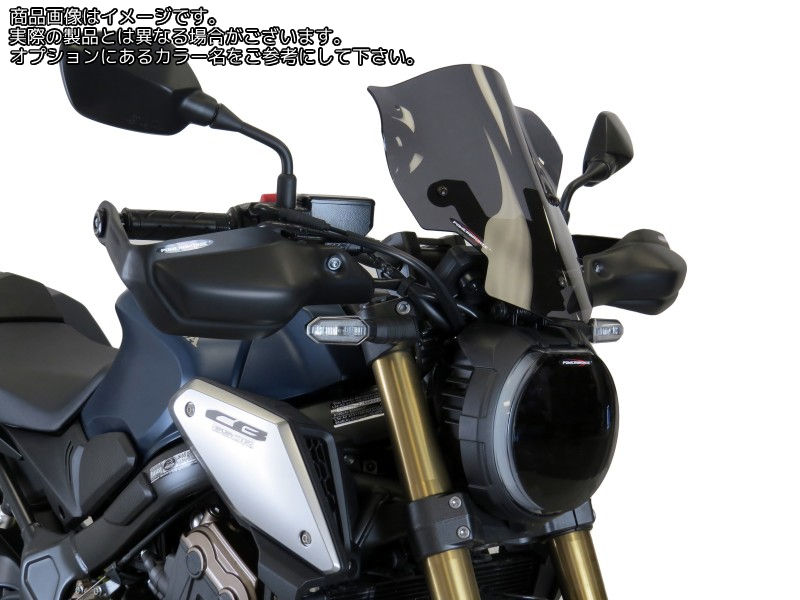Powerbronze / パワーブロンズ ライトスクリーン ダークグリーン HONDA CB650R 19 (315 MM) | 430-U264-012