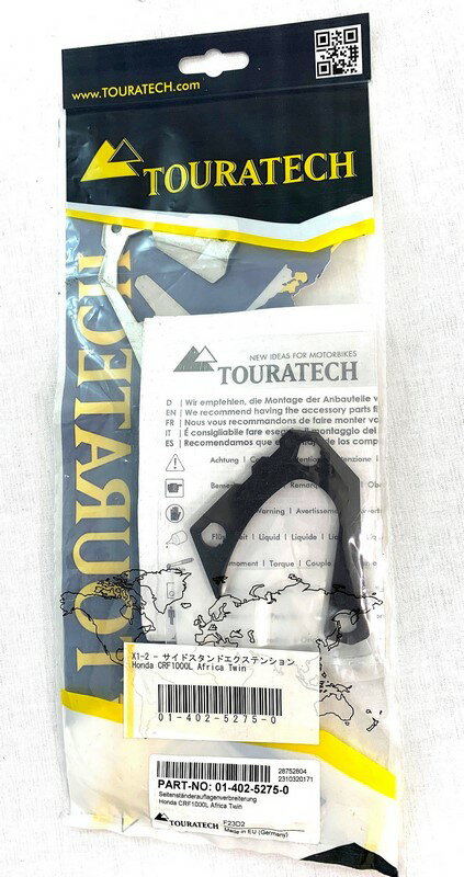 TOURATECH(ツラーテック):サイドスタンドエクステンション　Honda CRF1000L Africa Twin | 01-402-5275-0