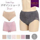 【こちら2点以上ご注文で送料無料】全6色(M/L/