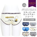 全6種類 snoopy(スヌーピー)キャラクターシ