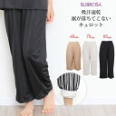 日本製 ペチコート ペチパンツ パンツのお悩み解決 裾が汚れない キュロット 4699 下