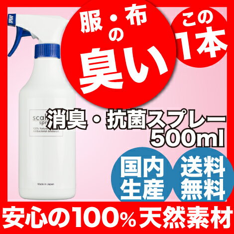 L܁@LXv[ 500ml@yXJ[Xv[z@ߗށEzȉLERۂɁI@100%VRňSES@  L@C@^oR@@@R OYfB