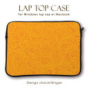 【MacBook pro&Air&Retina】【メール便不可】大人気 デザイン ラップトップ用カバー15インチ 13インチ 11インチ カバン カバー ノートパソコン PCケース PCカバー ゴージャス キラキラ ギャル GAL 可愛い オータム オレンジ ポッキリ レザー