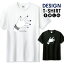 オシャレ デザイン Tシャツ メンズ サイズ S M L LL XL 半袖 綿 100% よれない 透けない 長持ち プリントtシャツ コットン ギフト 人気 流行 ゆったり 5.6オンス ハイクオリティー