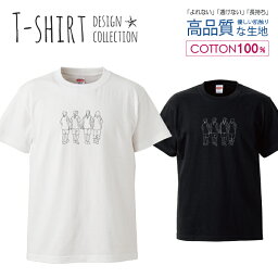 デザイン Tシャツ メンズ サイズ S M L LL XL 半袖 綿 100% <strong>透けない</strong> 長持ち プリント コットン ゆったり 白Tシャツ 黒 ホワイト ブラック ゆる イラスト モノクロ 女の子 シンプル <strong>体操服</strong> 線画 おしゃれ かわいい