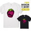 ストロベリー Tシャツ キッズ かわいい サイズ 90 100 110 120 130 140 150 160 半袖 綿 100% よれない 透けない 長持ち プリントtシャツ コットン ギフト 人気 流行 5.6オンス ハイクオリティー
