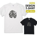 ボタニスト グレー ボタニカル 植物 ナチュラルデザイン Tシャツ キッズ かわいい サイズ 90 100 110 120 130 140 150 160 半袖 綿 100% 透けない 長持ち プリントtシャツ コットン 5.6オンス ハイクオリティー 白Tシャツ 黒Tシャツ ホワイト ブラック