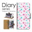 送料無料 手帳型 ケース docomo Xperia X Compact SO-02J花柄 花 フラワー flower 可愛い ポップ 女の子 デザイン アート アート柄人気 王道 おすすめ 白 ホワイト グレー 灰色