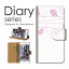 送料無料 手帳型 ケース docomo Xperia XZ SO-01J葉 葉っぱ 植物 自然 個性的 芸術 可愛い デザイン アート アート柄北欧 風景 ポップ お洒落 ホワイト グリーン グレー
