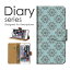 送料無料 手帳型 ケース DIGNO DUAL2 WX10K Y!mobile ディグノ ワイモバイル花柄 花 フラワー flower デザイン アート アート柄 人気 王道 綺麗 シックお洒落 オシャレ 総柄 白 ピンク 濃いピンク 赤
