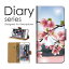 送料無料 手帳型 ケース LG G3 Beat LG-D722J UQ mobile エルジー桜 春 花 木 植物 自然 JAPAN 和風 花柄 花びら 芸術 デザイン アート 柄落ち着いた シック シンプル 黒 白 グレー