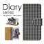 送料無料 手帳型 ケース DIGNO DUAL2 WX10K Y!mobile ディグノ ワイモバイルドット 細かい シンプル 柄 デザイン 芸術 アート 模様 おしゃれ 個性的 人気定番 かわいい 機械的 丸 黒 ブラック アリスブルー